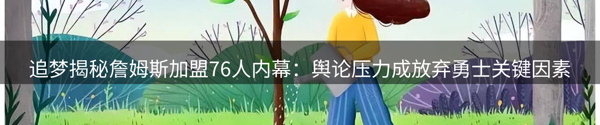 资讯动态